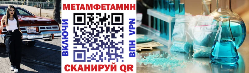 АМФЕТАМИН 98%  Купить закладки  Бежецк 