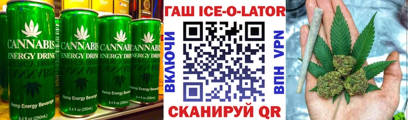 Купить  Бежецк  Печенье с ТГК марихуана 