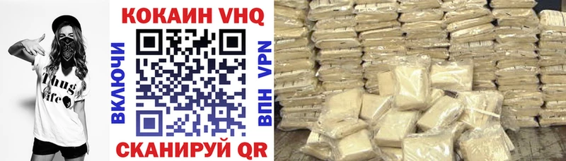 COCAIN Перу Купить Бежецк