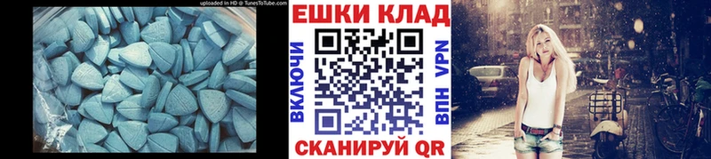 Купить  Бежецк  Ecstasy Punisher 