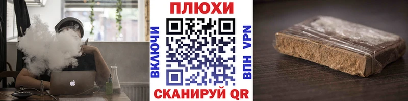 Купить где  Бежецк  Гашиш Premium 