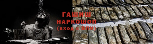 прущие грибы Волосово