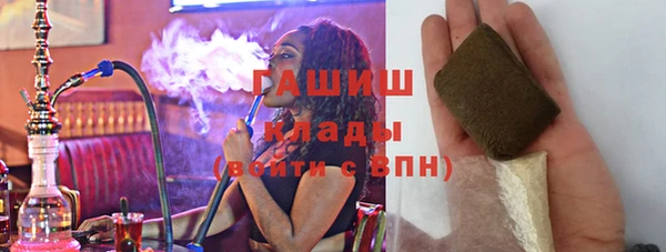 мефедрон Волоколамск