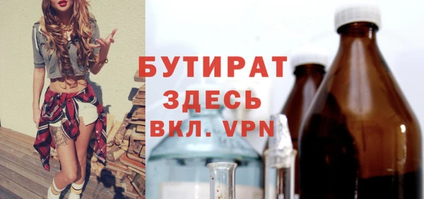 прущая мука Володарск