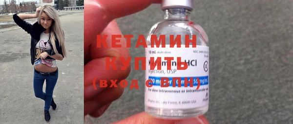 мефедрон Волоколамск