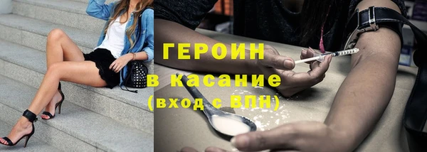 прущие грибы Волосово