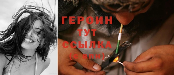 мефедрон Волоколамск