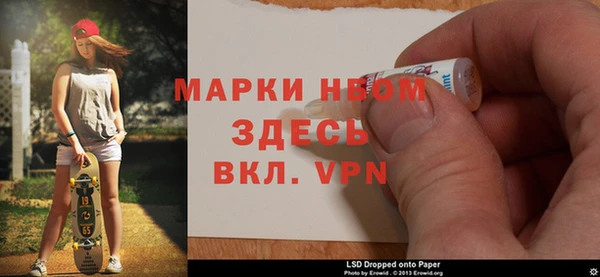 прущая мука Володарск