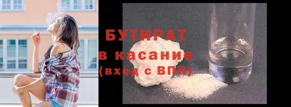 прущая мука Володарск