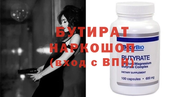 прущая мука Володарск