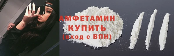 прущая мука Володарск