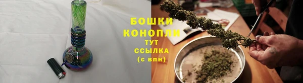 мефедрон Волоколамск