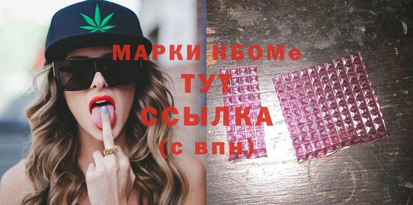 прущие грибы Волосово