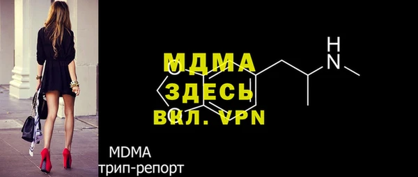 мефедрон Волоколамск