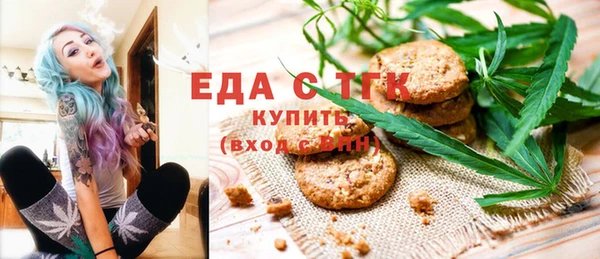 прущие грибы Волосово