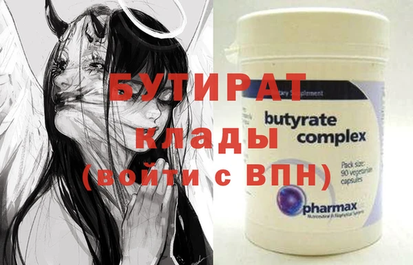 мефедрон Волоколамск