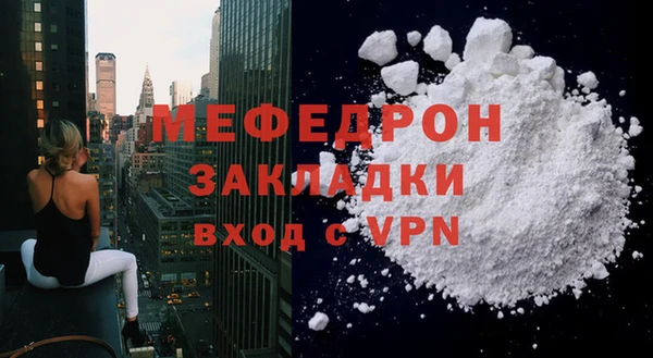 прущие грибы Волосово
