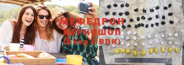 мефедрон Волоколамск