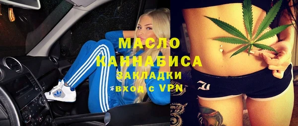 прущая мука Володарск