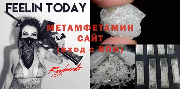 мефедрон Волоколамск