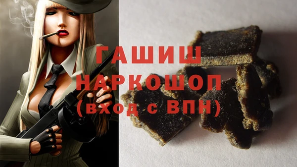 мефедрон Волоколамск