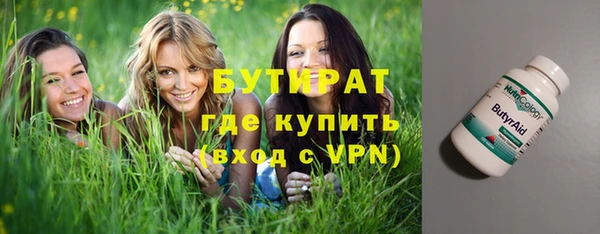 прущие грибы Волосово