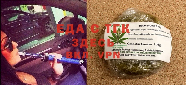 мефедрон Волоколамск