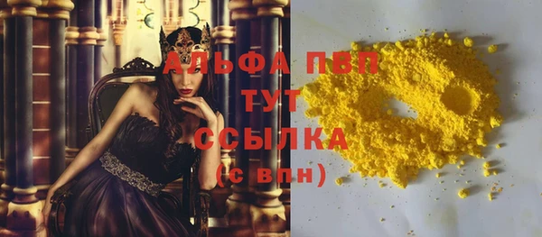 мефедрон Волоколамск