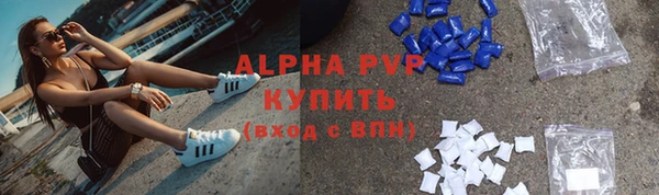 прущая мука Володарск