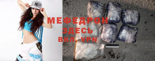 прущая мука Володарск