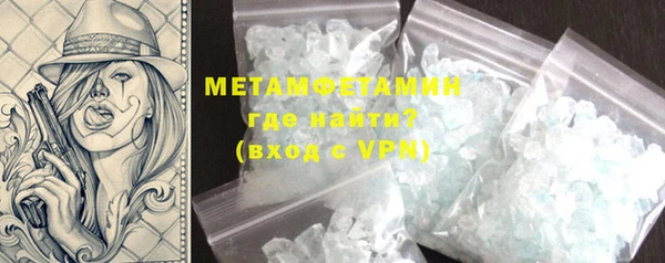 мефедрон Волоколамск