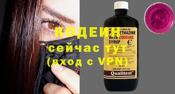 мефедрон Волоколамск