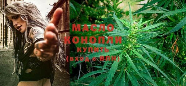 мефедрон Волоколамск