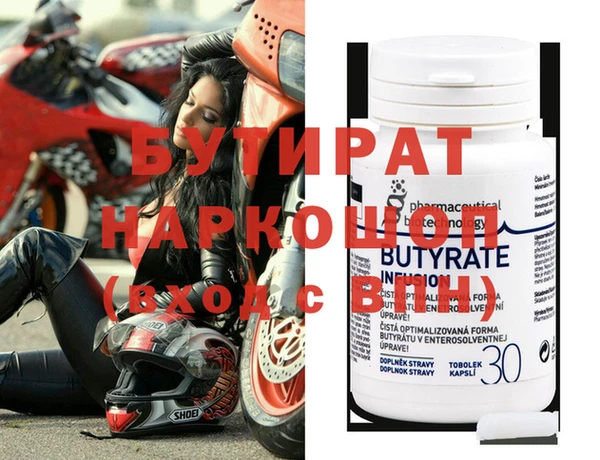 прущая мука Володарск