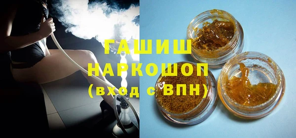 прущие грибы Волосово