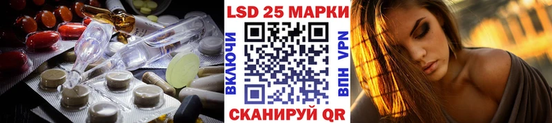 LSD-25 экстази ecstasy  Купить где  Бежецк 