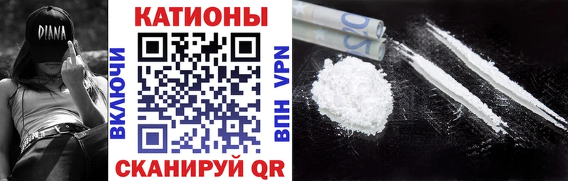 Меф кристаллы  Купить  Бежецк 
