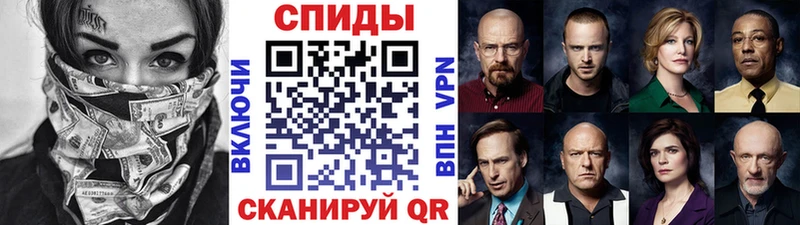 МЕТАМФЕТАМИН витя  Купить закладки  Бежецк 