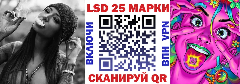 Купить Бежецк Марки NBOMe 1,5мг
