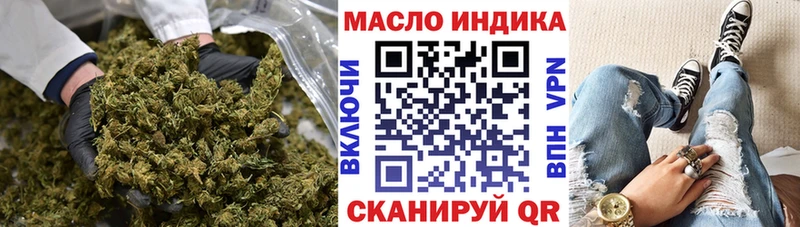 ТГК вейп с тгк  Купить где  Бежецк 