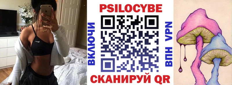 Галлюциногенные грибы мухоморы  Купить закладки  Бежецк 