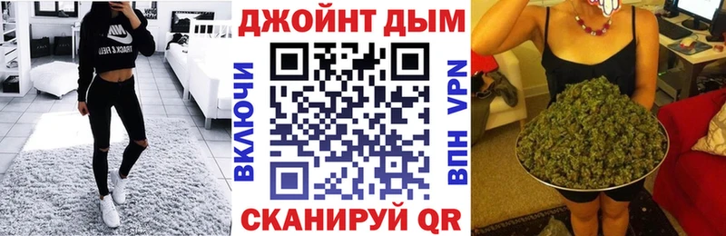 Купить где Бежецк Конопля индика